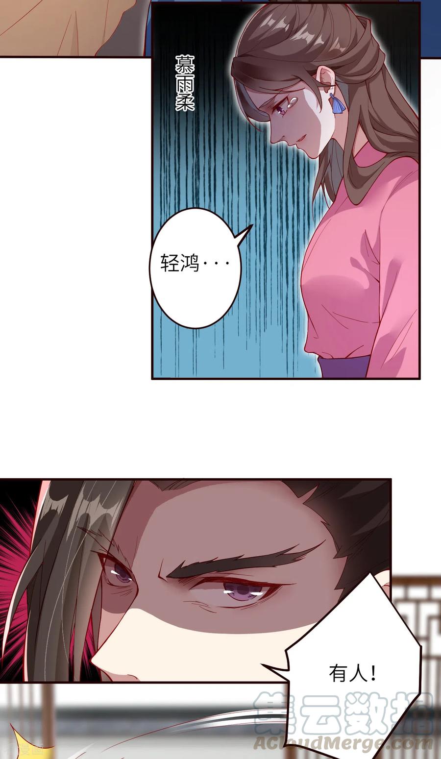 逆天邪神328话 让我试一试
