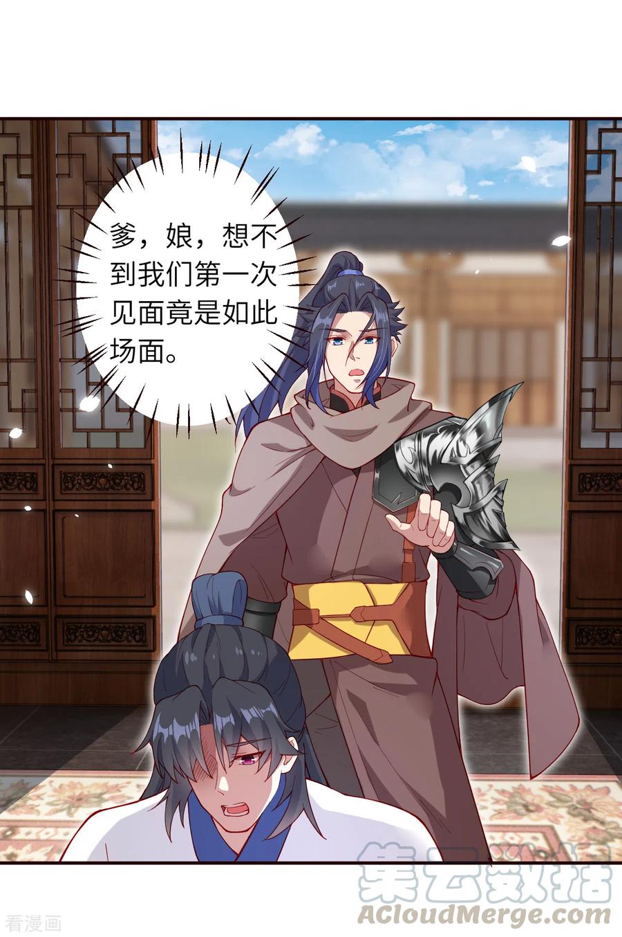 逆天邪神328话 让我试一试