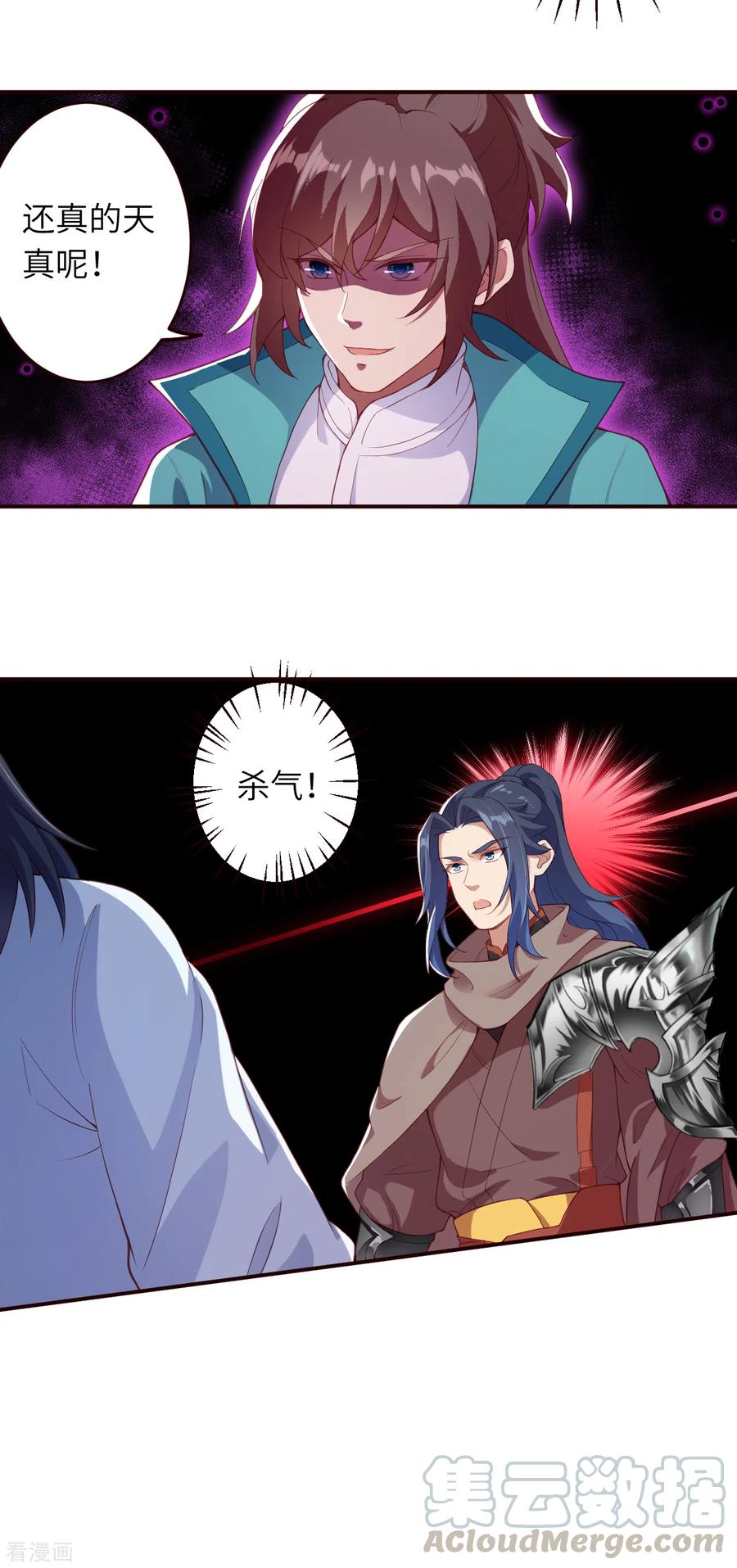 逆天邪神328话 让我试一试