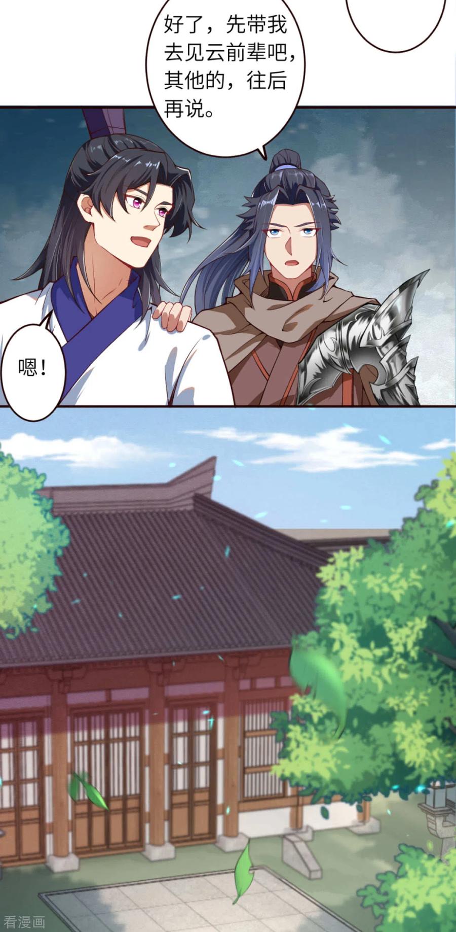 逆天邪神328话 让我试一试