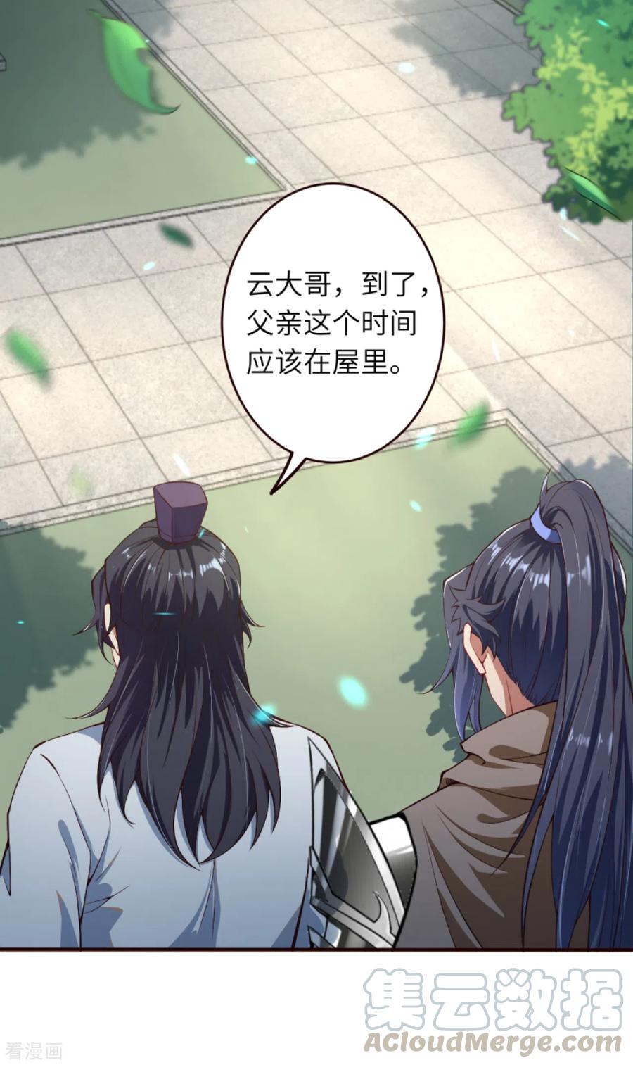 逆天邪神328话 让我试一试