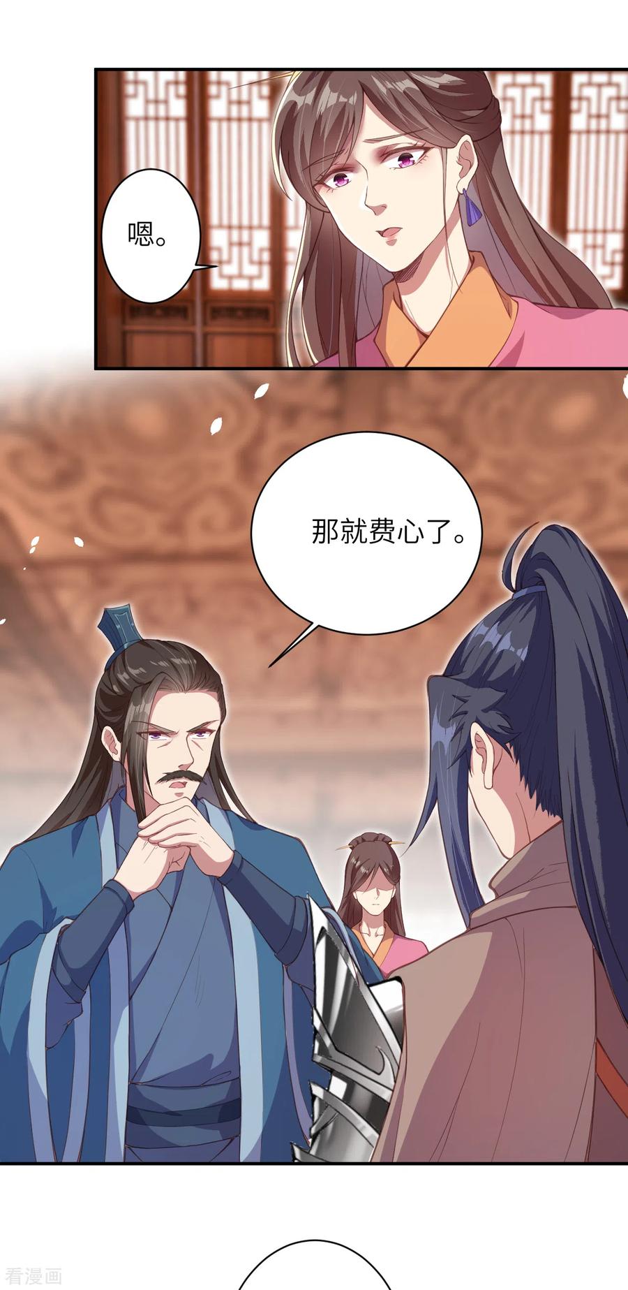 逆天邪神329话 云恩人，请受我一拜