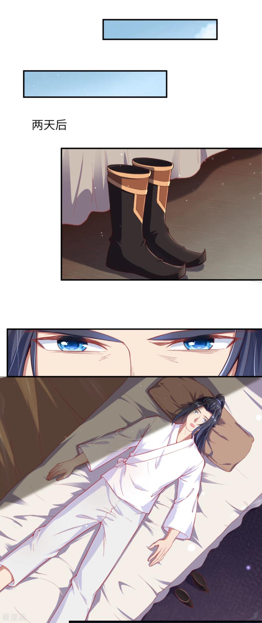 逆天邪神330话 娘的饭菜