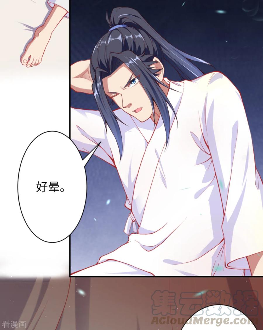 逆天邪神330话 娘的饭菜