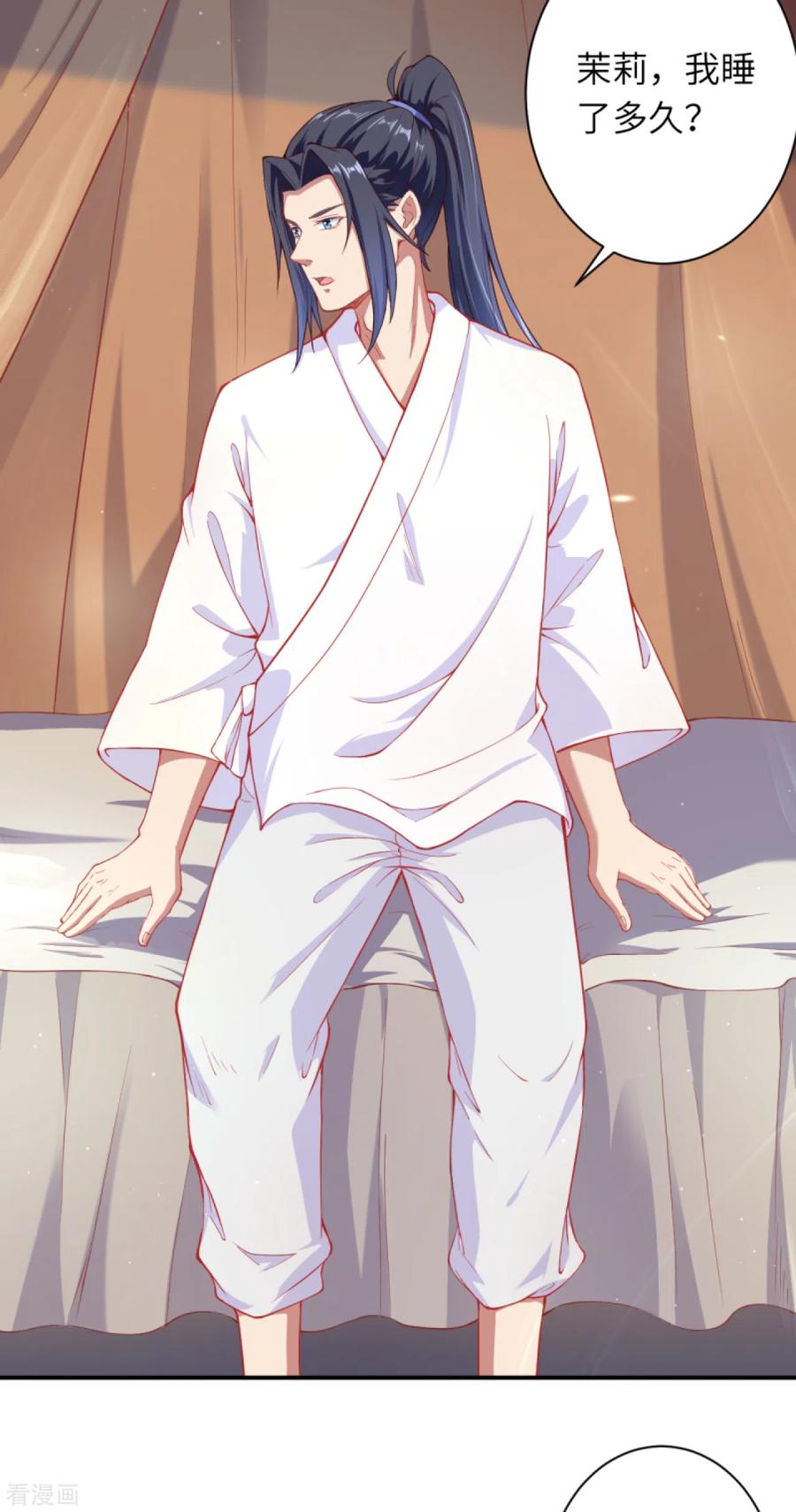 逆天邪神330话 娘的饭菜