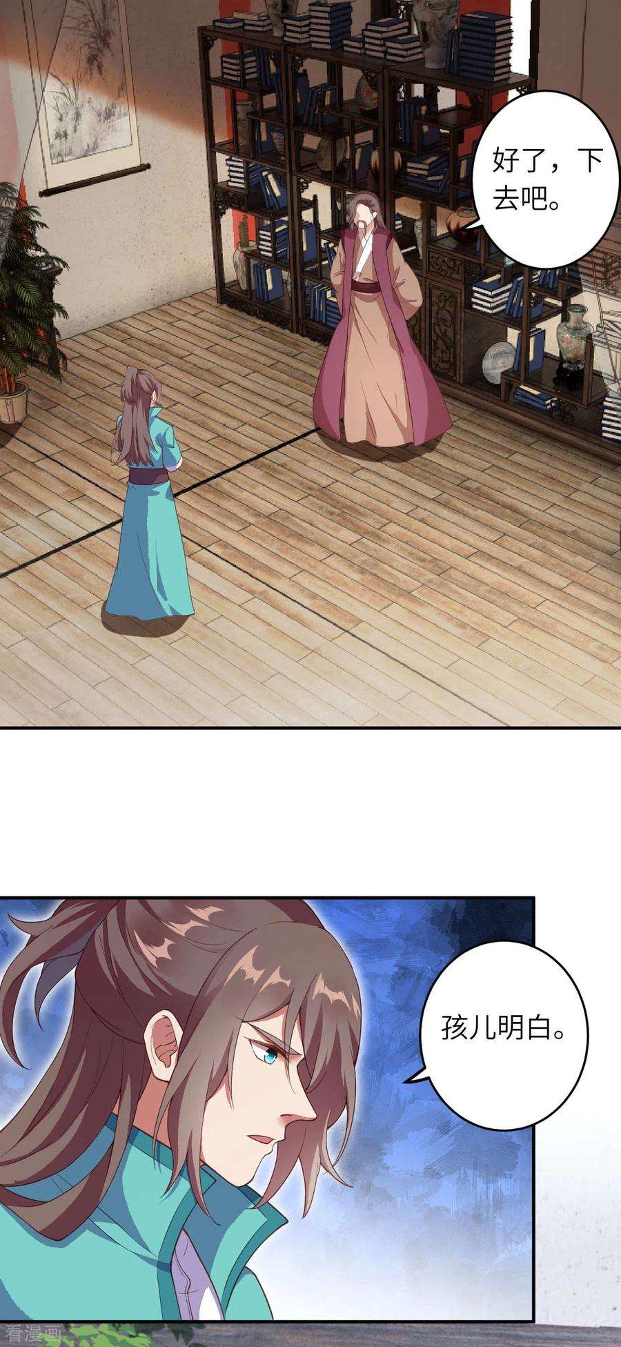 逆天邪神330话 娘的饭菜