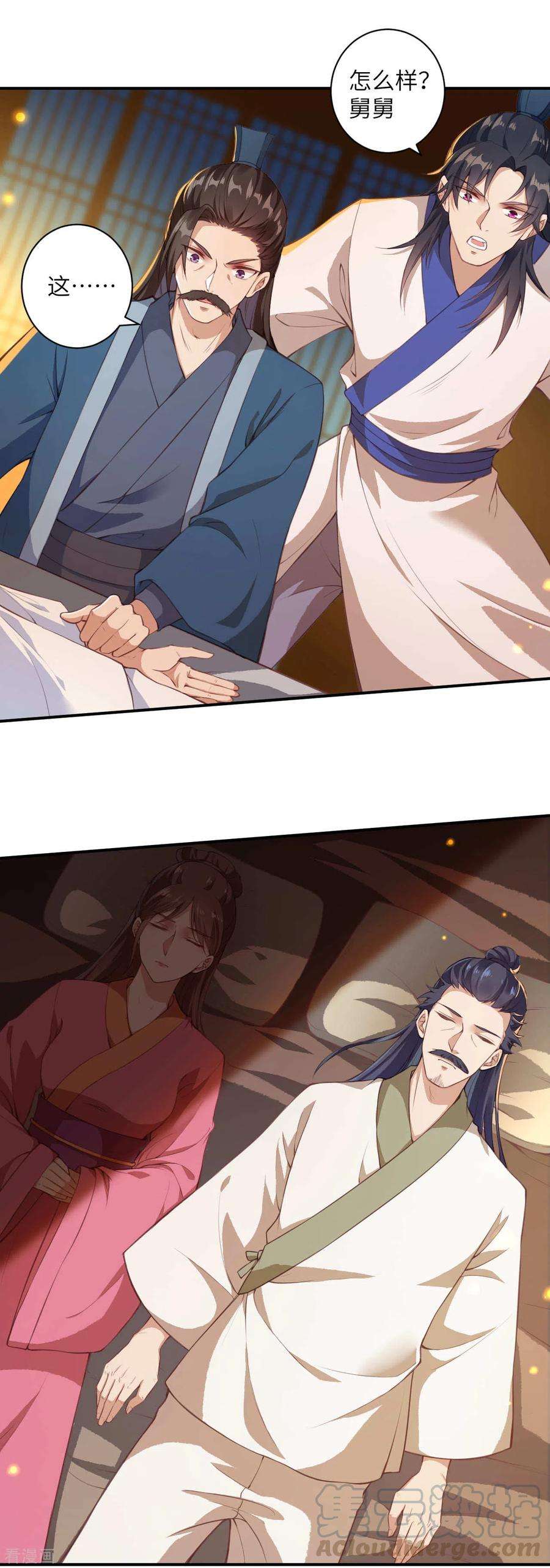 逆天邪神330话 娘的饭菜