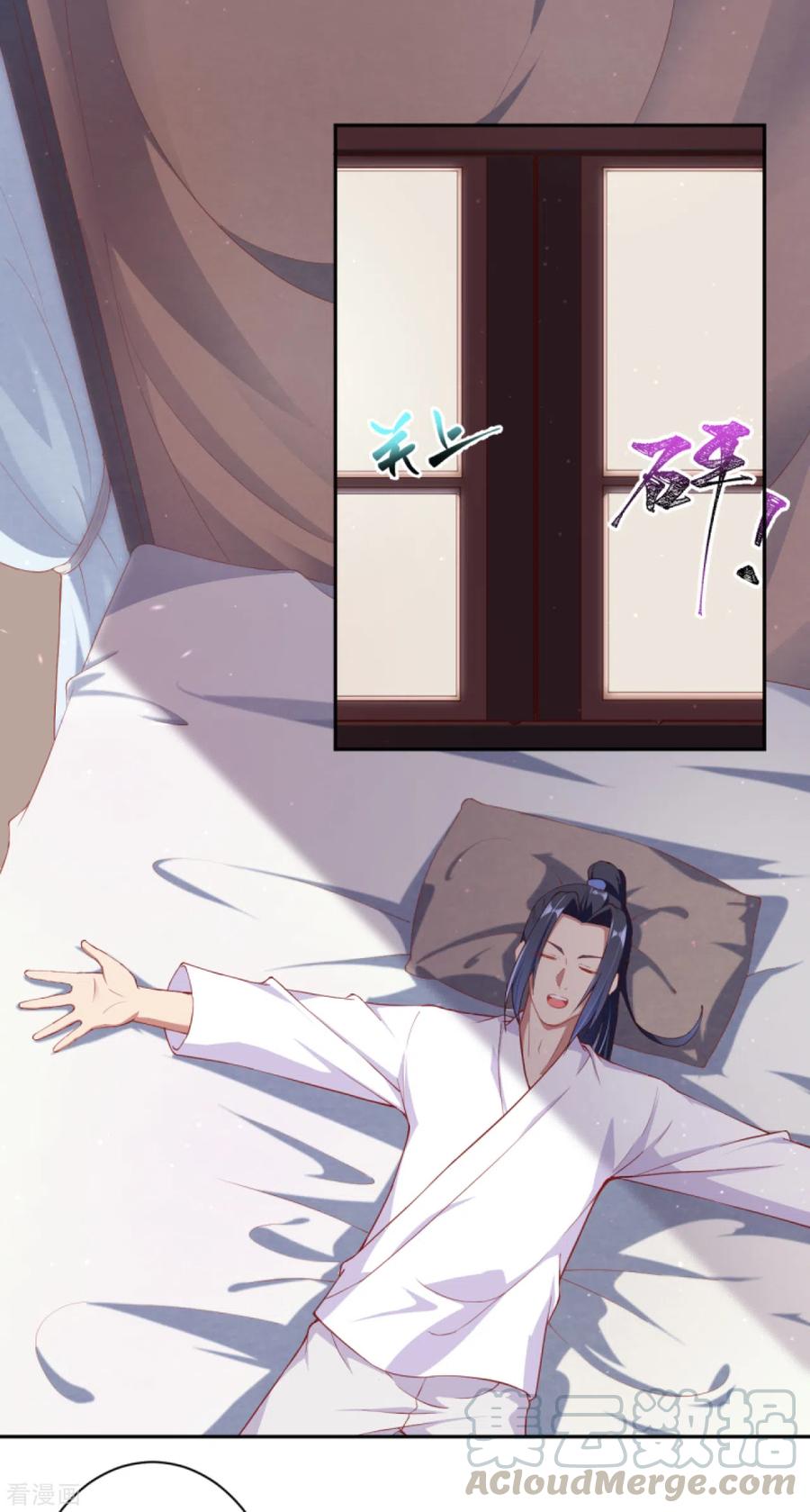 逆天邪神331话 云萧，学会了吗？