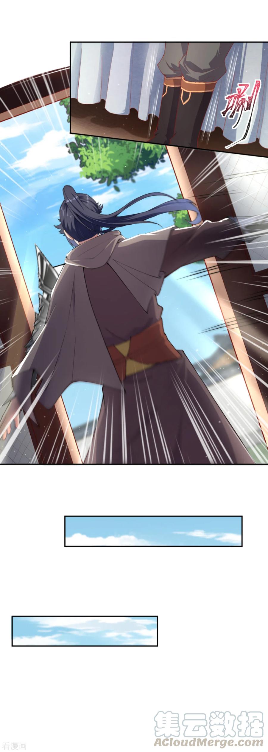 逆天邪神331话 云萧，学会了吗？