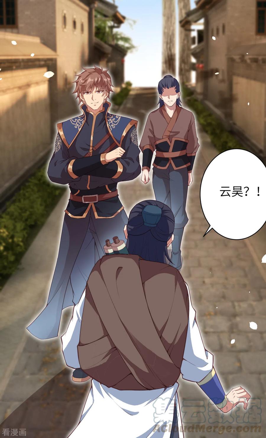 逆天邪神331话 云萧，学会了吗？