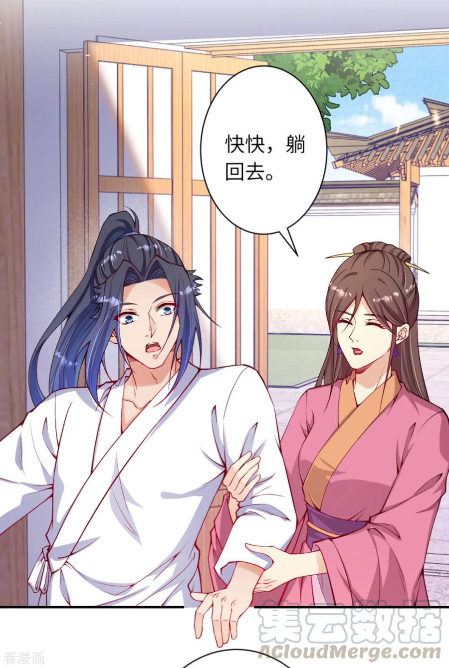 逆天邪神331话 云萧，学会了吗？