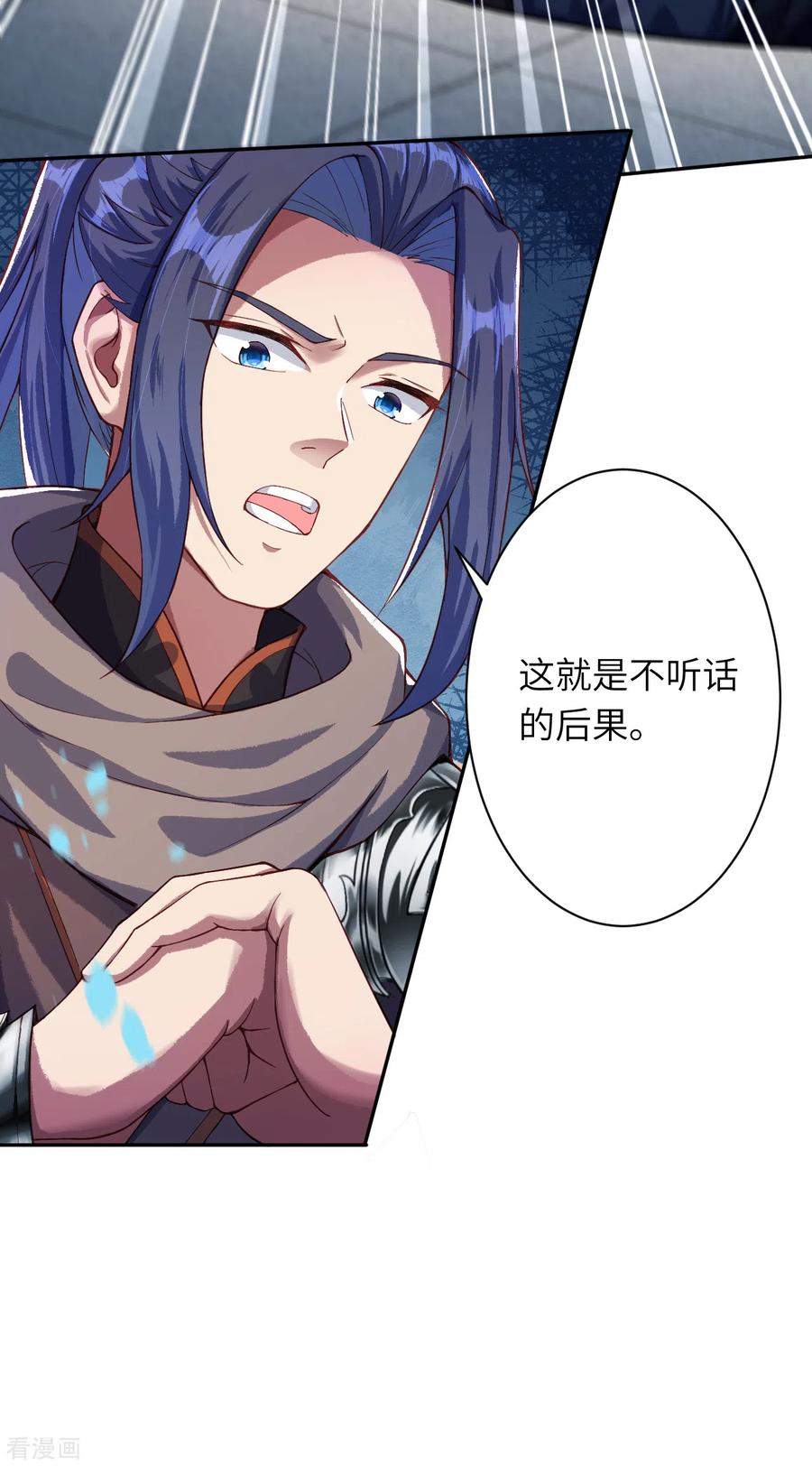 逆天邪神332话 血亲互换