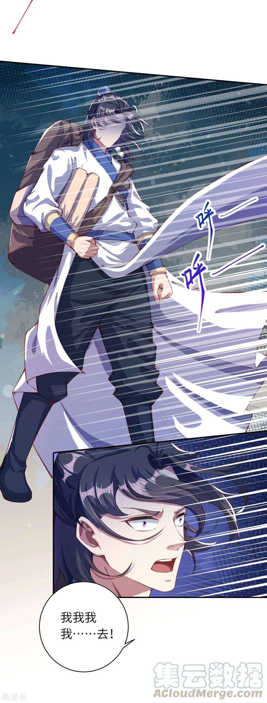 逆天邪神332话 血亲互换