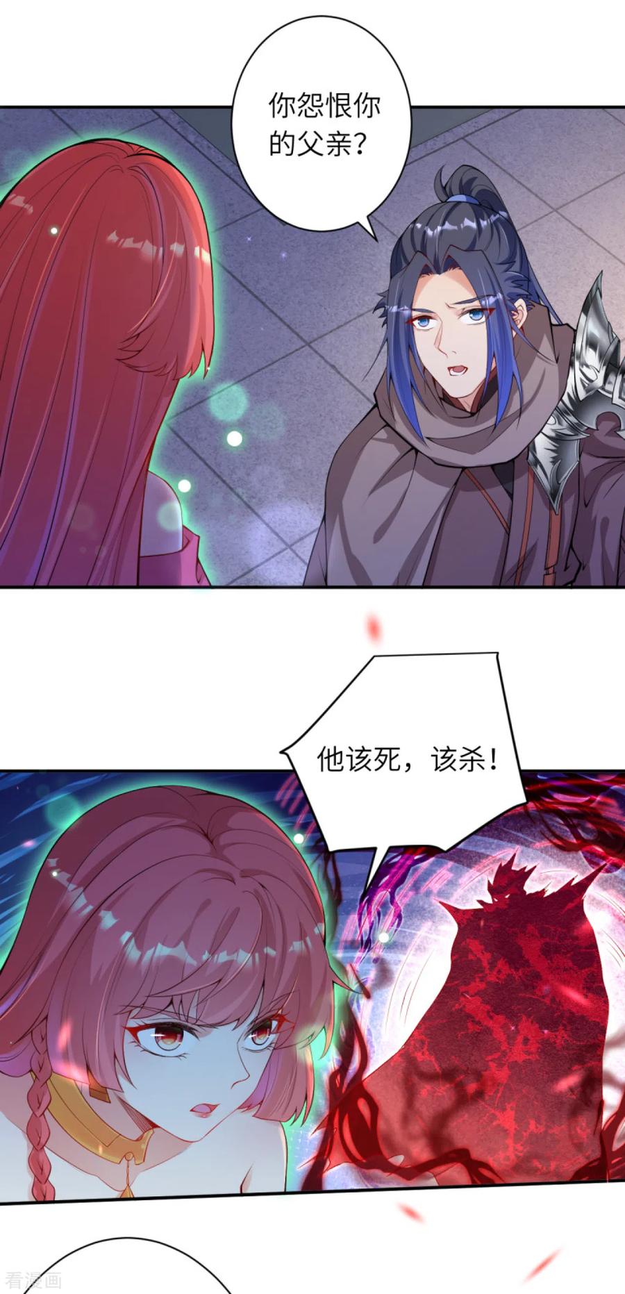 逆天邪神333话 玄技传承
