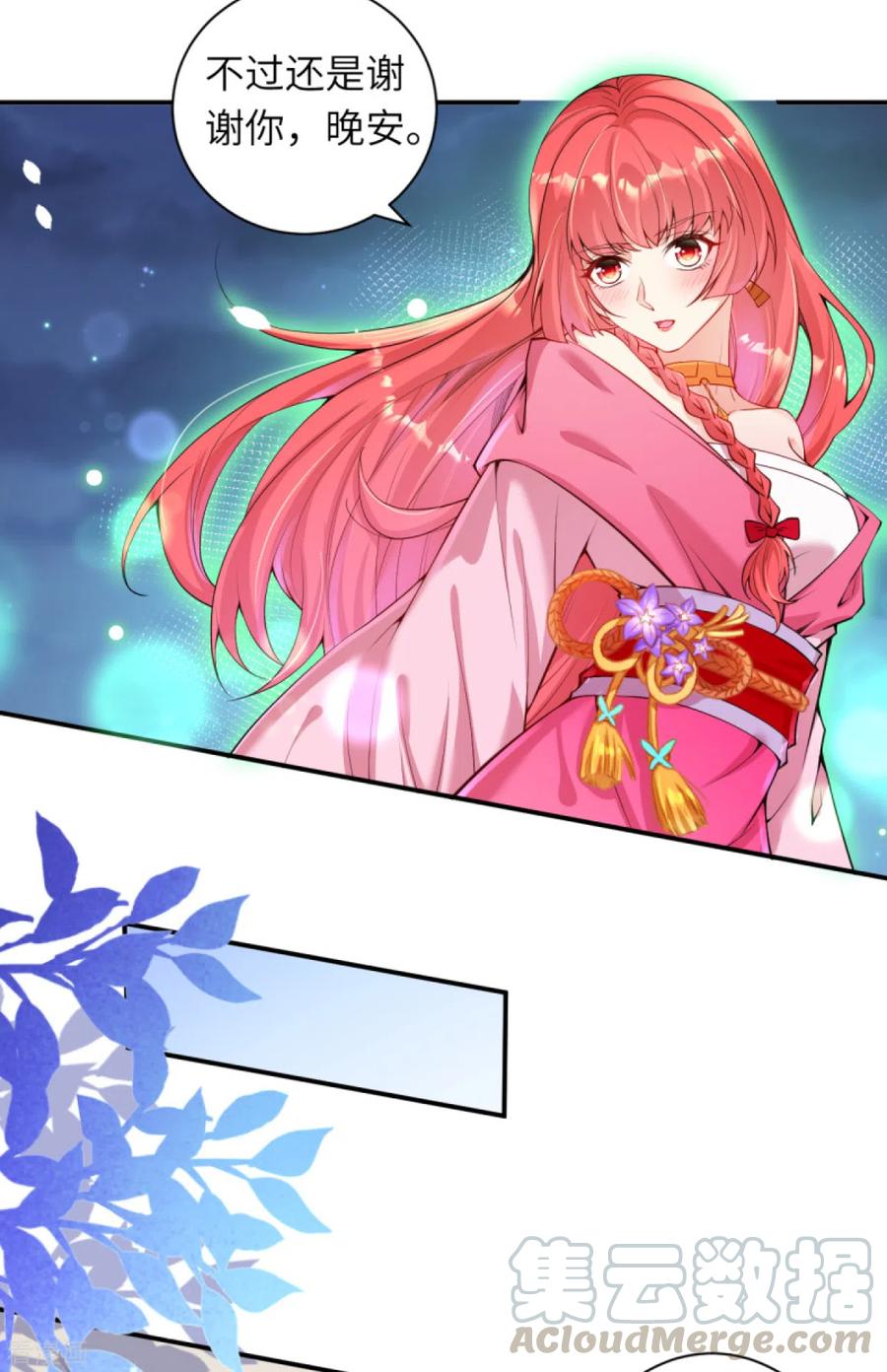 逆天邪神333话 玄技传承