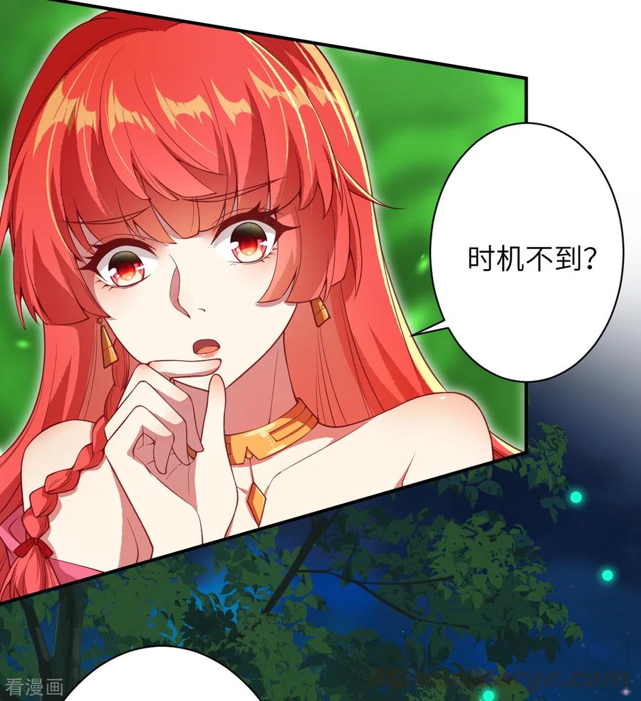 逆天邪神333话 玄技传承