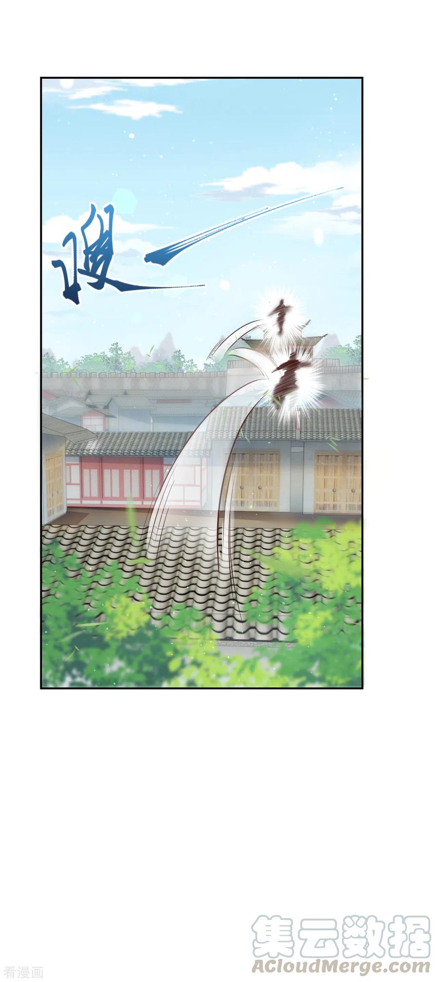 逆天邪神334话 红儿，起床了