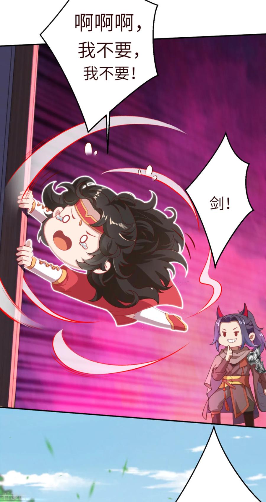 逆天邪神334话 红儿，起床了