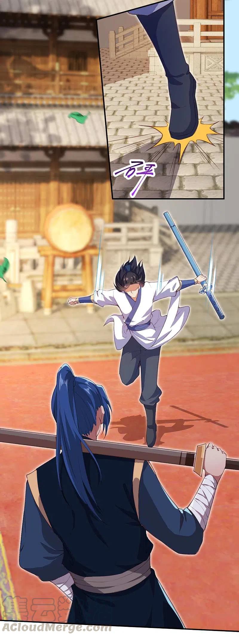 逆天邪神335话 好像也不怎么样嘛