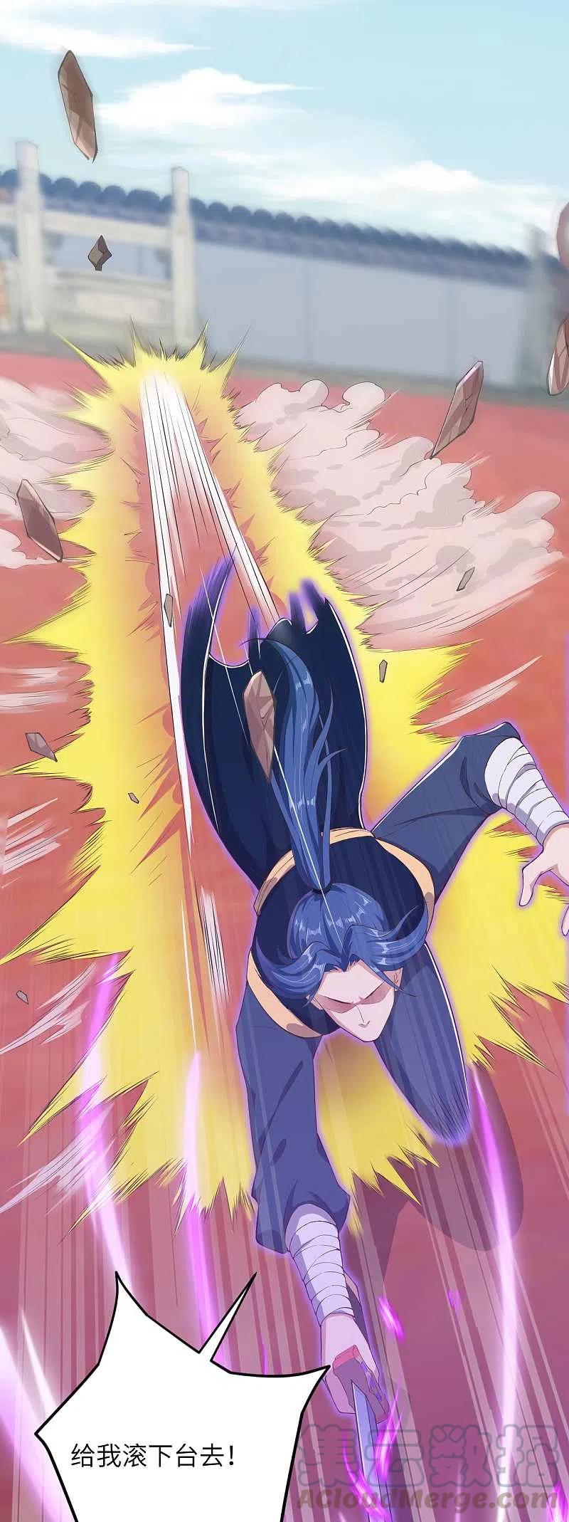 逆天邪神335话 好像也不怎么样嘛