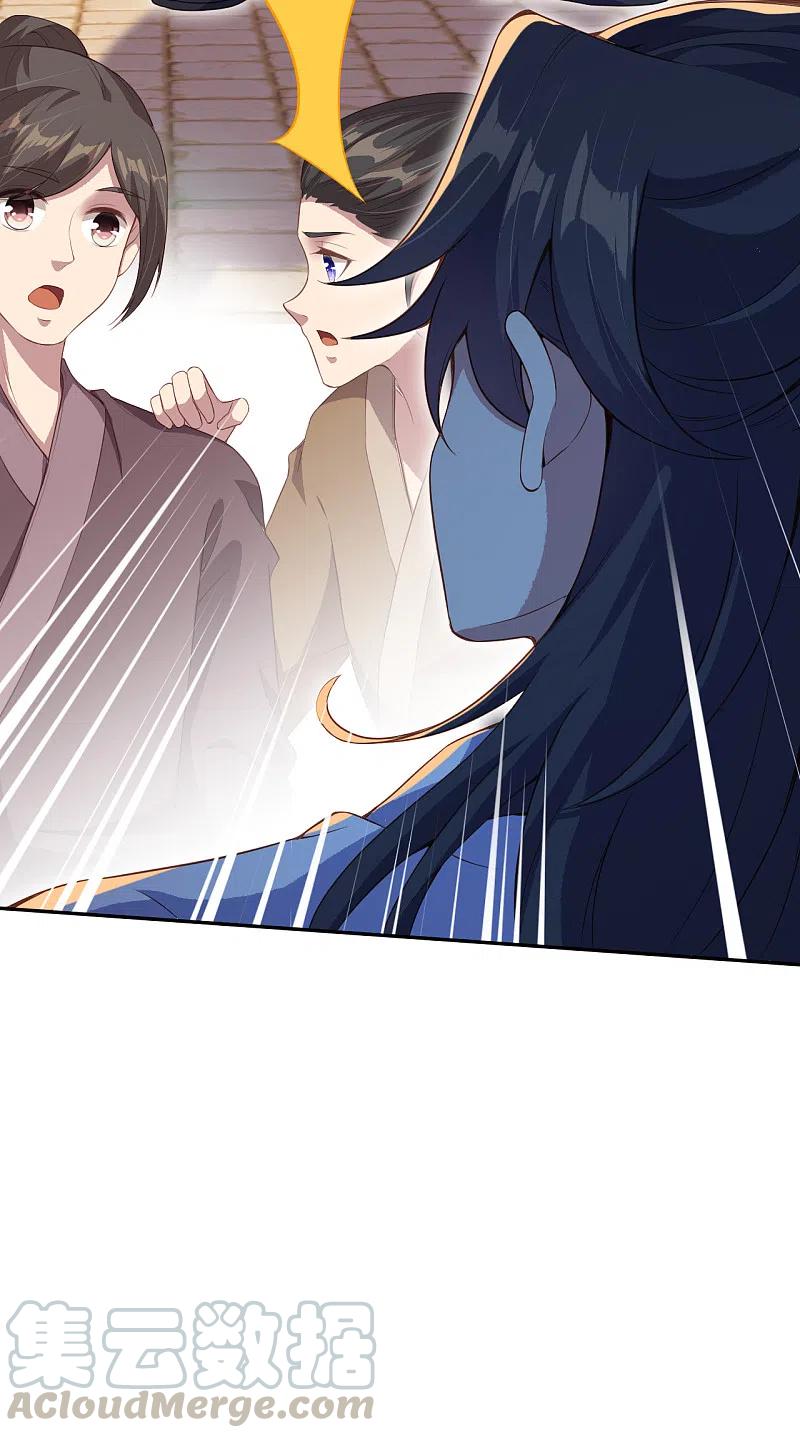 逆天邪神335话 好像也不怎么样嘛