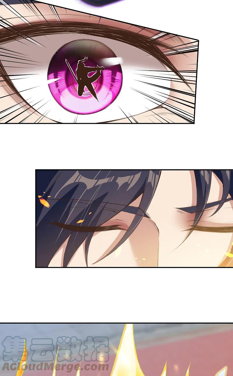 逆天邪神336话 云萧，给我去死！