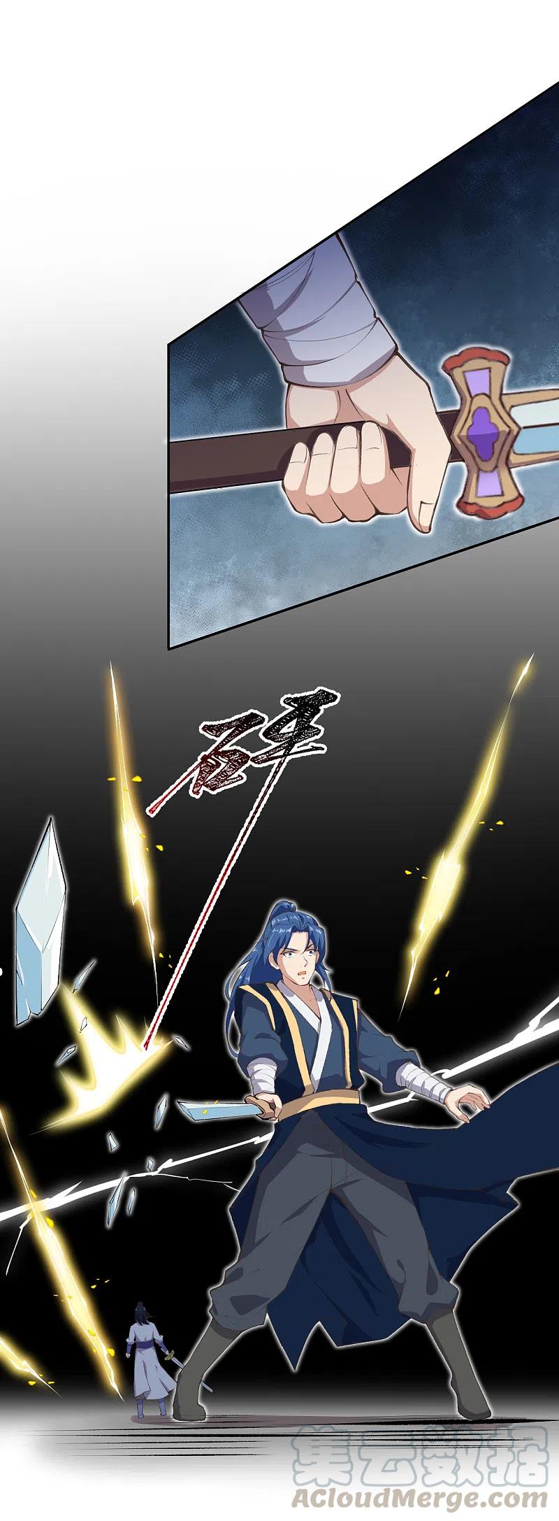 逆天邪神336话 云萧，给我去死！