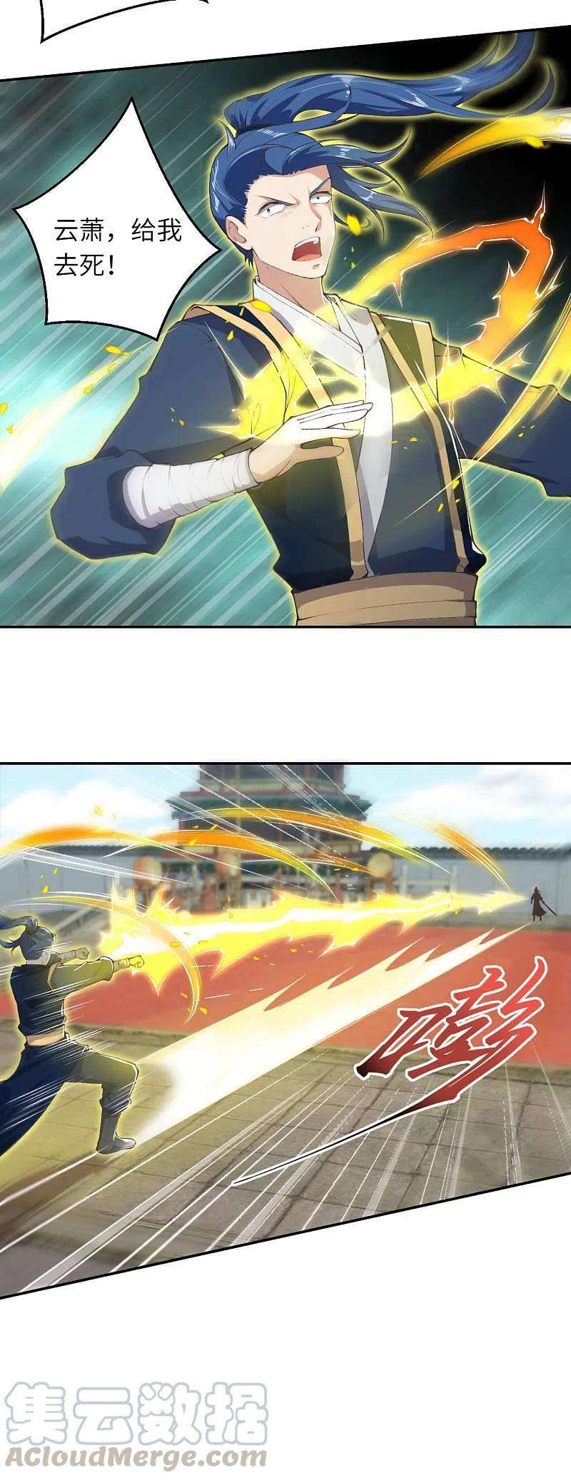 逆天邪神336话 云萧，给我去死！