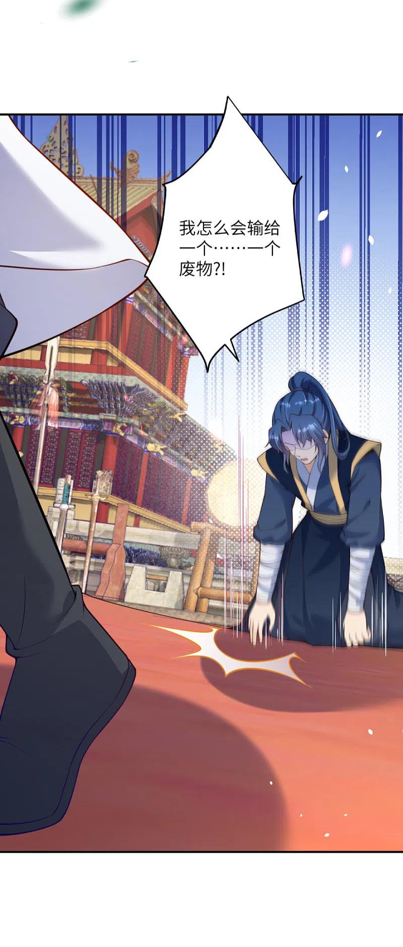 逆天邪神337话 大长老的敌意