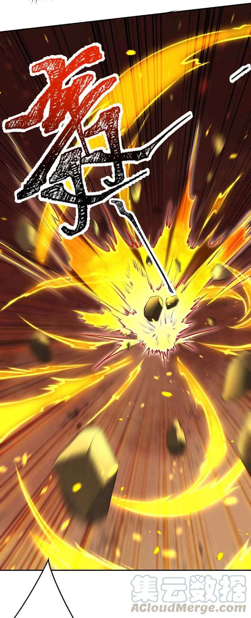 逆天邪神337话 大长老的敌意