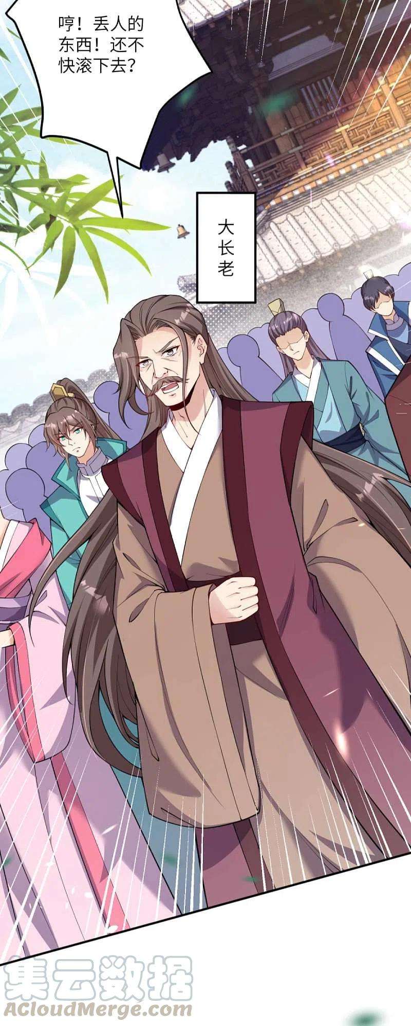 逆天邪神337话 大长老的敌意