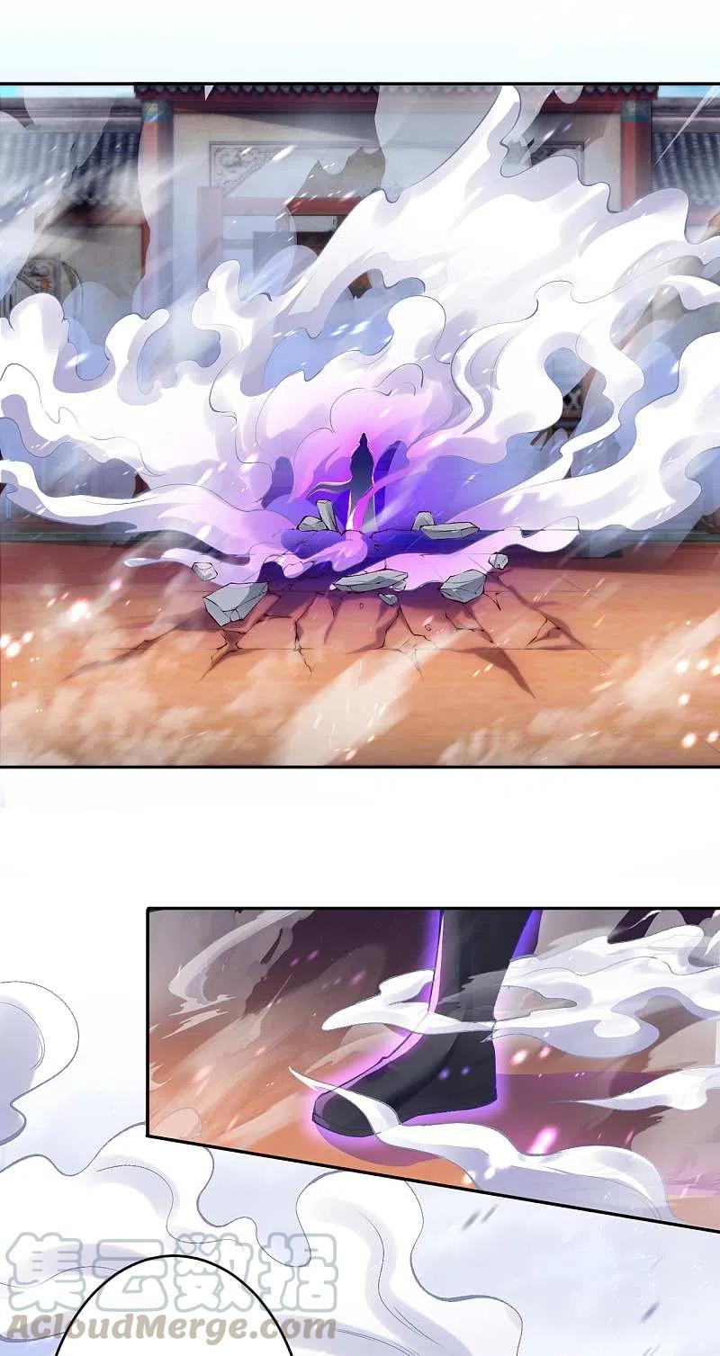 逆天邪神337话 大长老的敌意