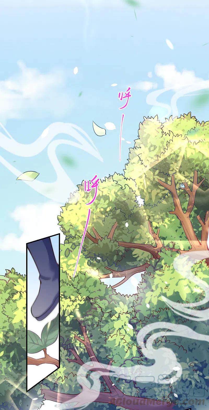 逆天邪神338话 我可一个都不惯着