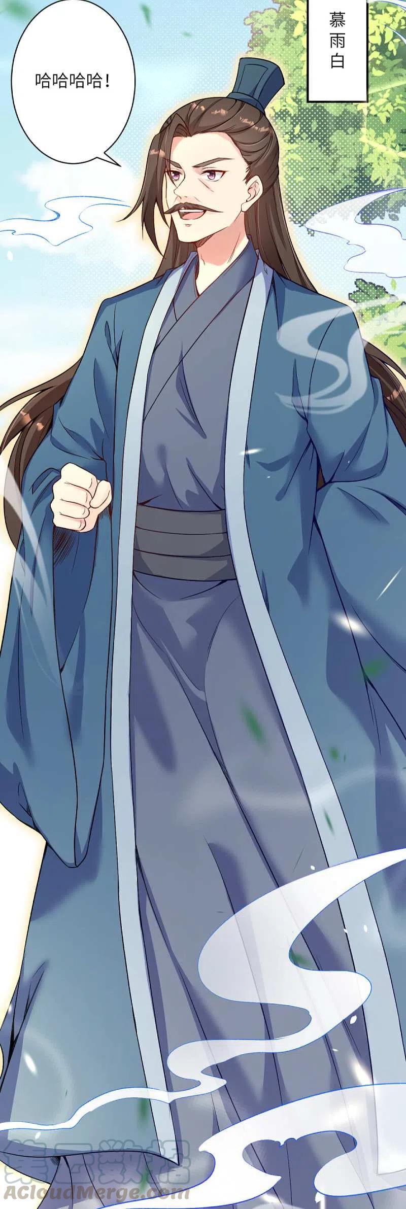 逆天邪神338话 我可一个都不惯着