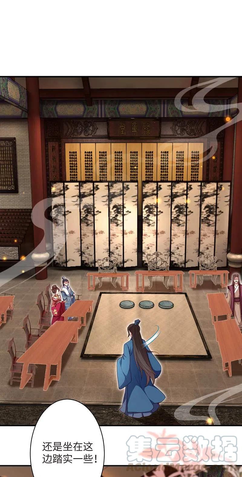 逆天邪神338话 我可一个都不惯着