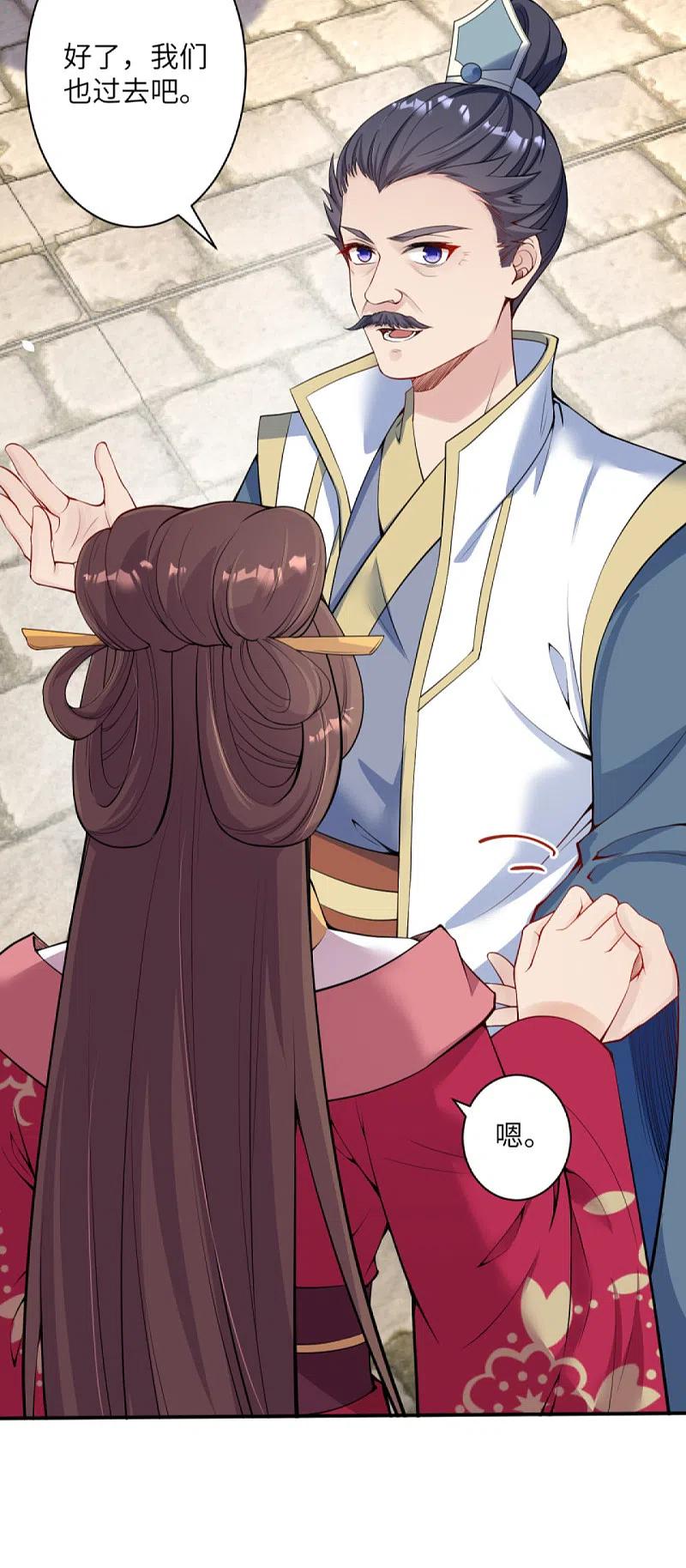 逆天邪神338话 我可一个都不惯着