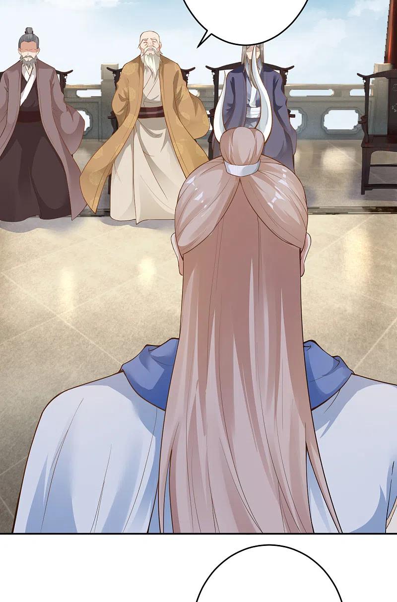 逆天邪神340话 辉夜郡王