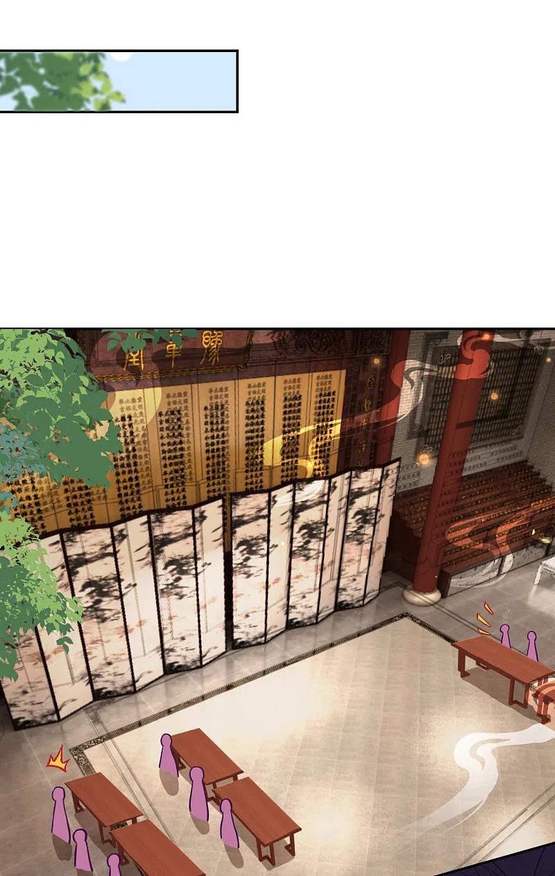 逆天邪神340话 辉夜郡王