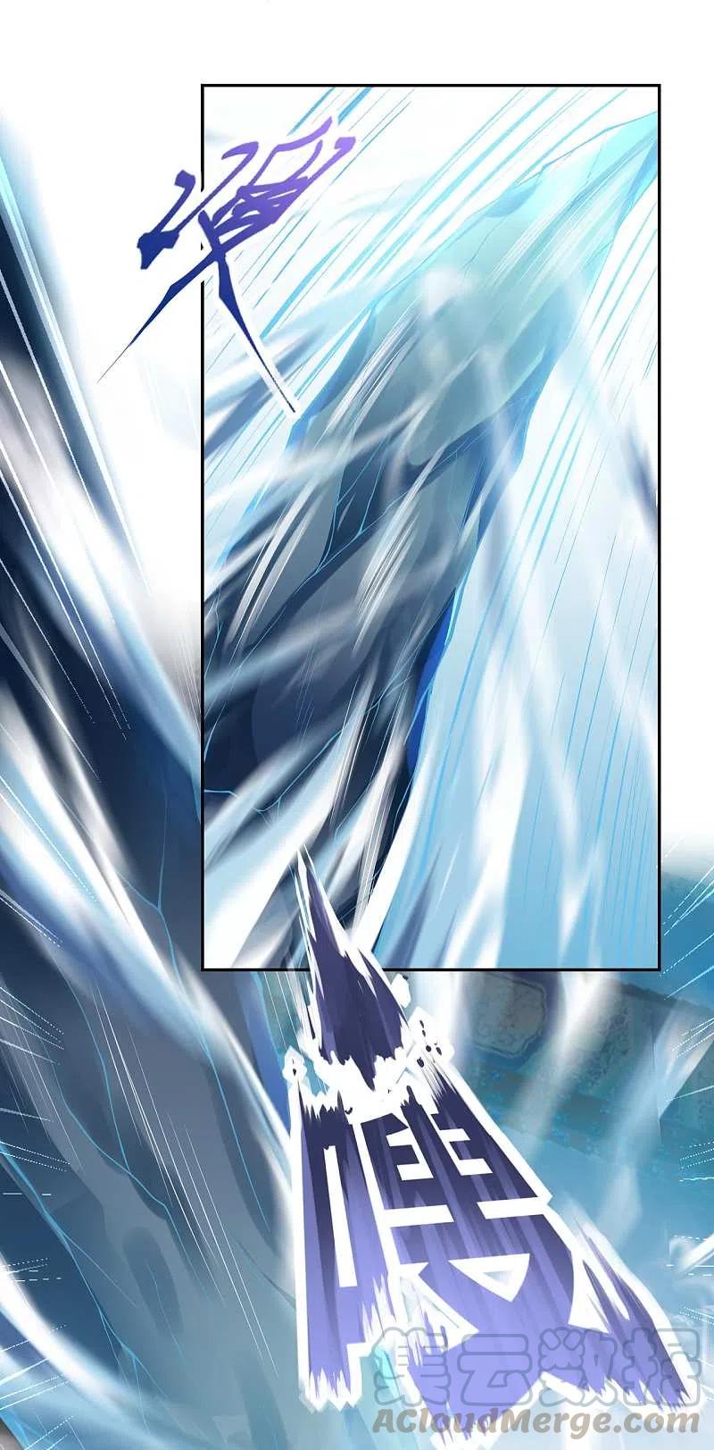 逆天邪神340话 辉夜郡王