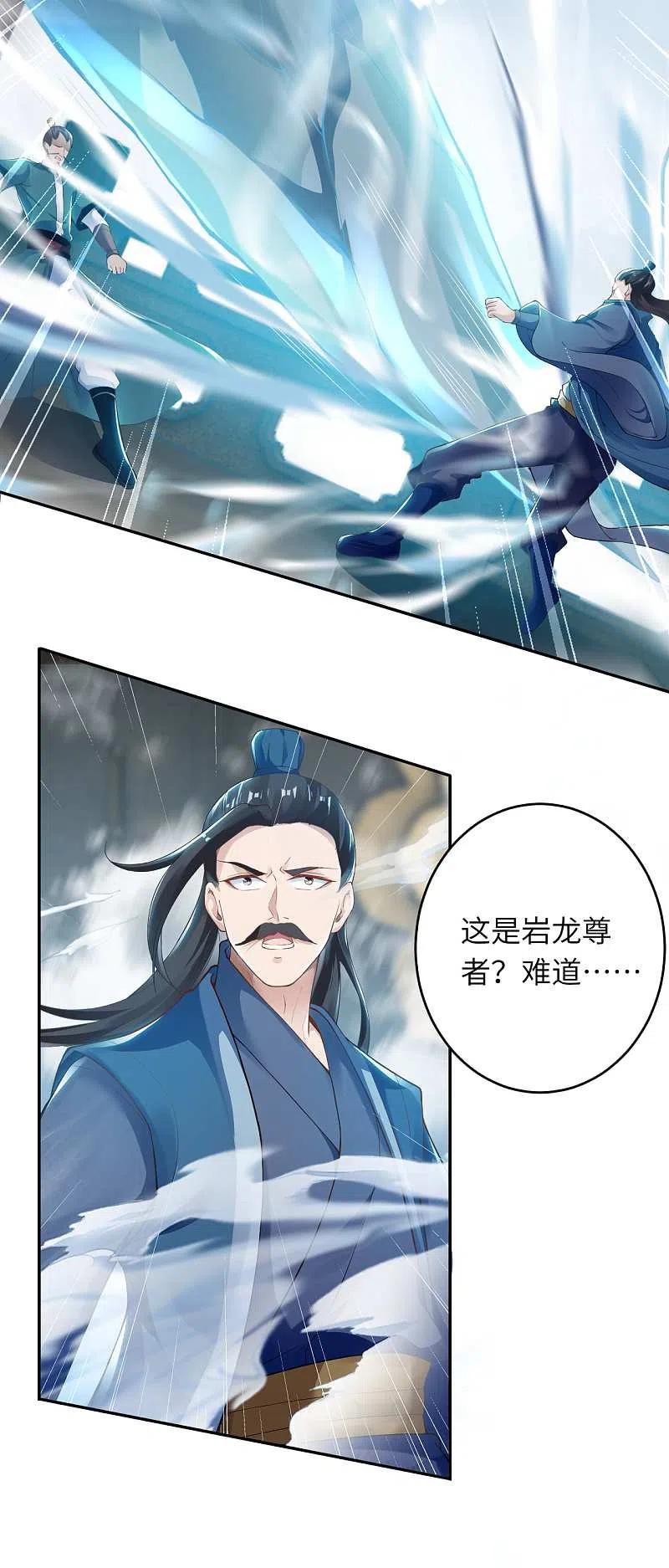 逆天邪神340话 辉夜郡王