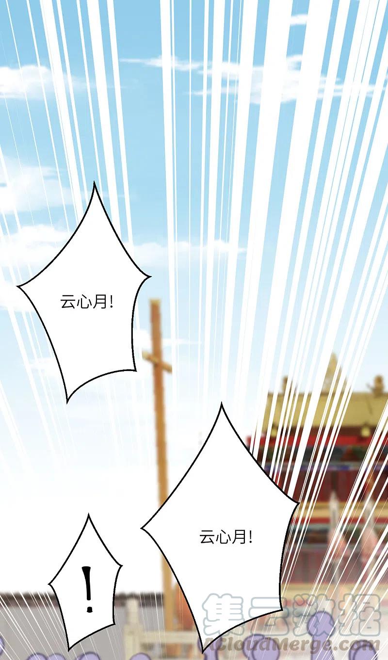 逆天邪神341话 我有异议