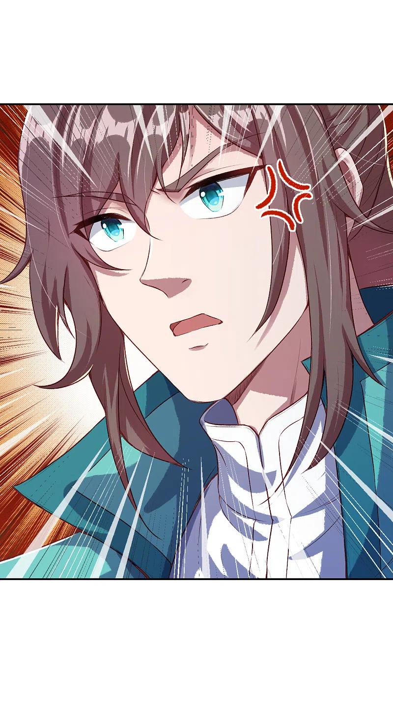 逆天邪神341话 我有异议