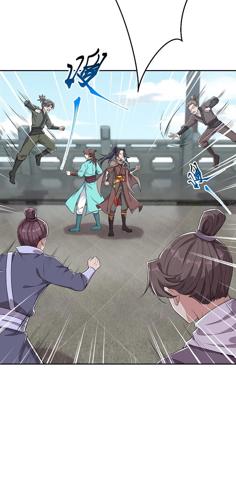 逆天邪神341话 我有异议