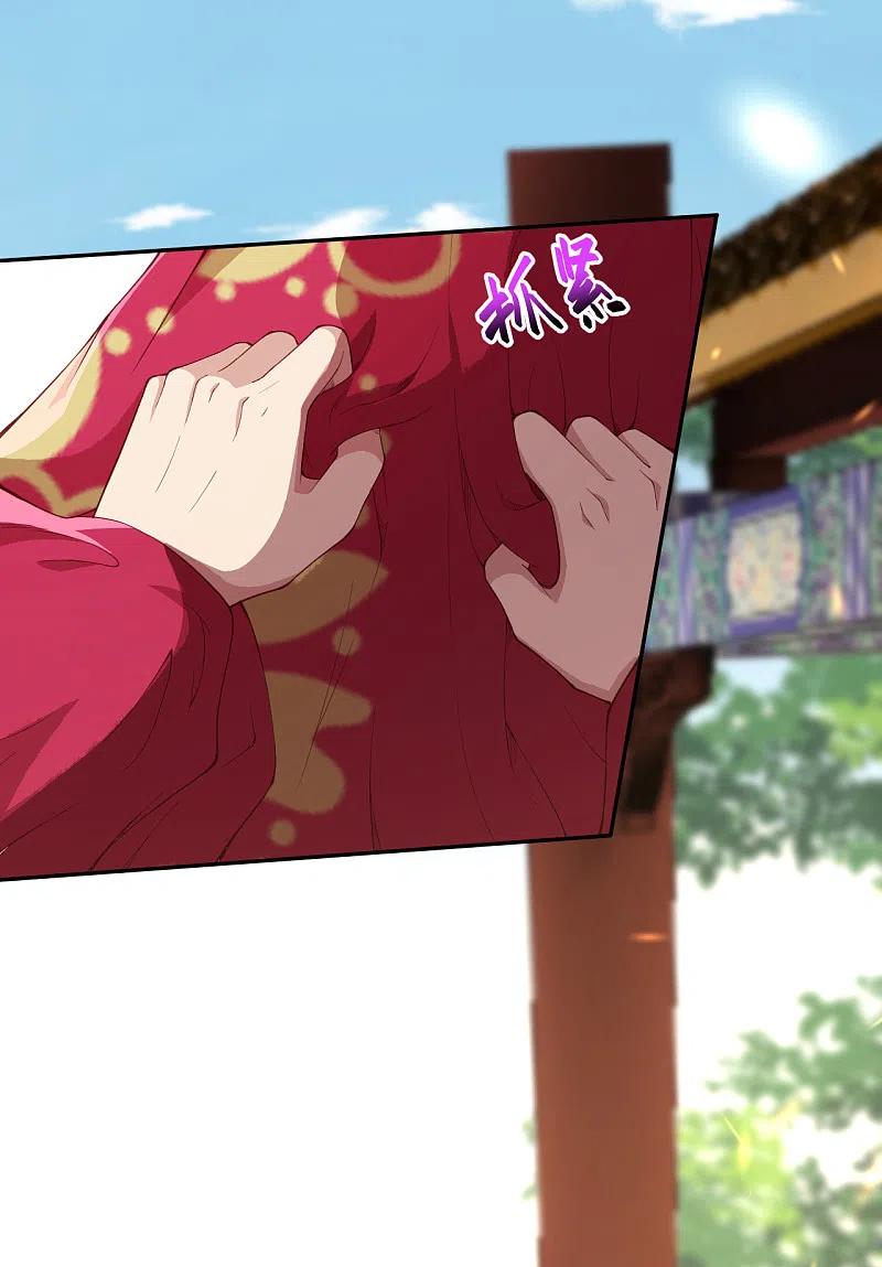 逆天邪神341话 我有异议