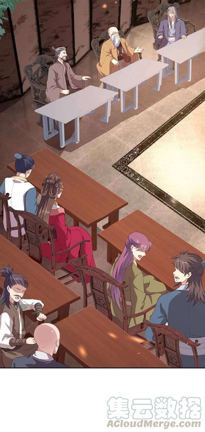 逆天邪神341话 我有异议