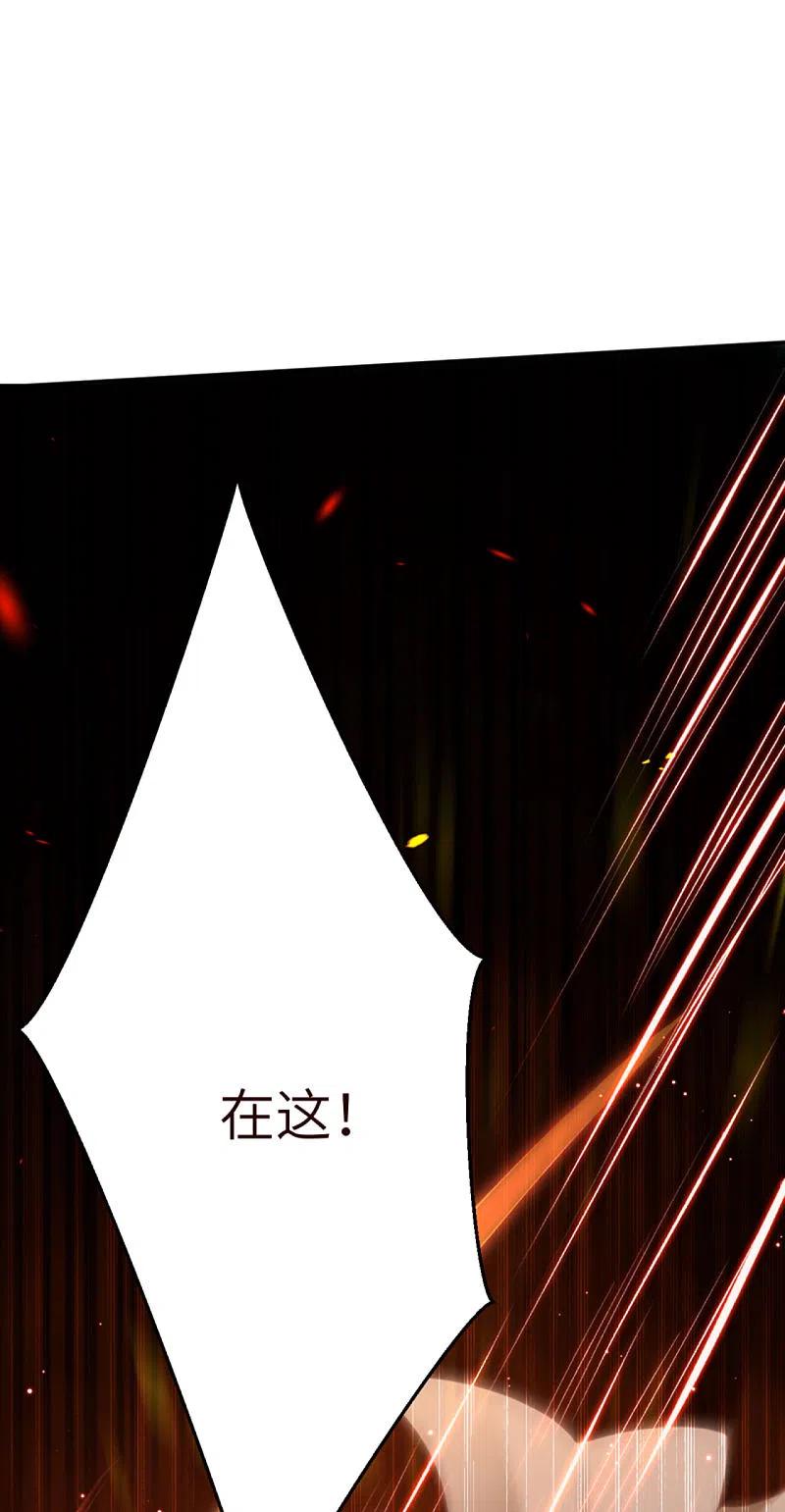 逆天邪神342话 澈儿，不要怕！