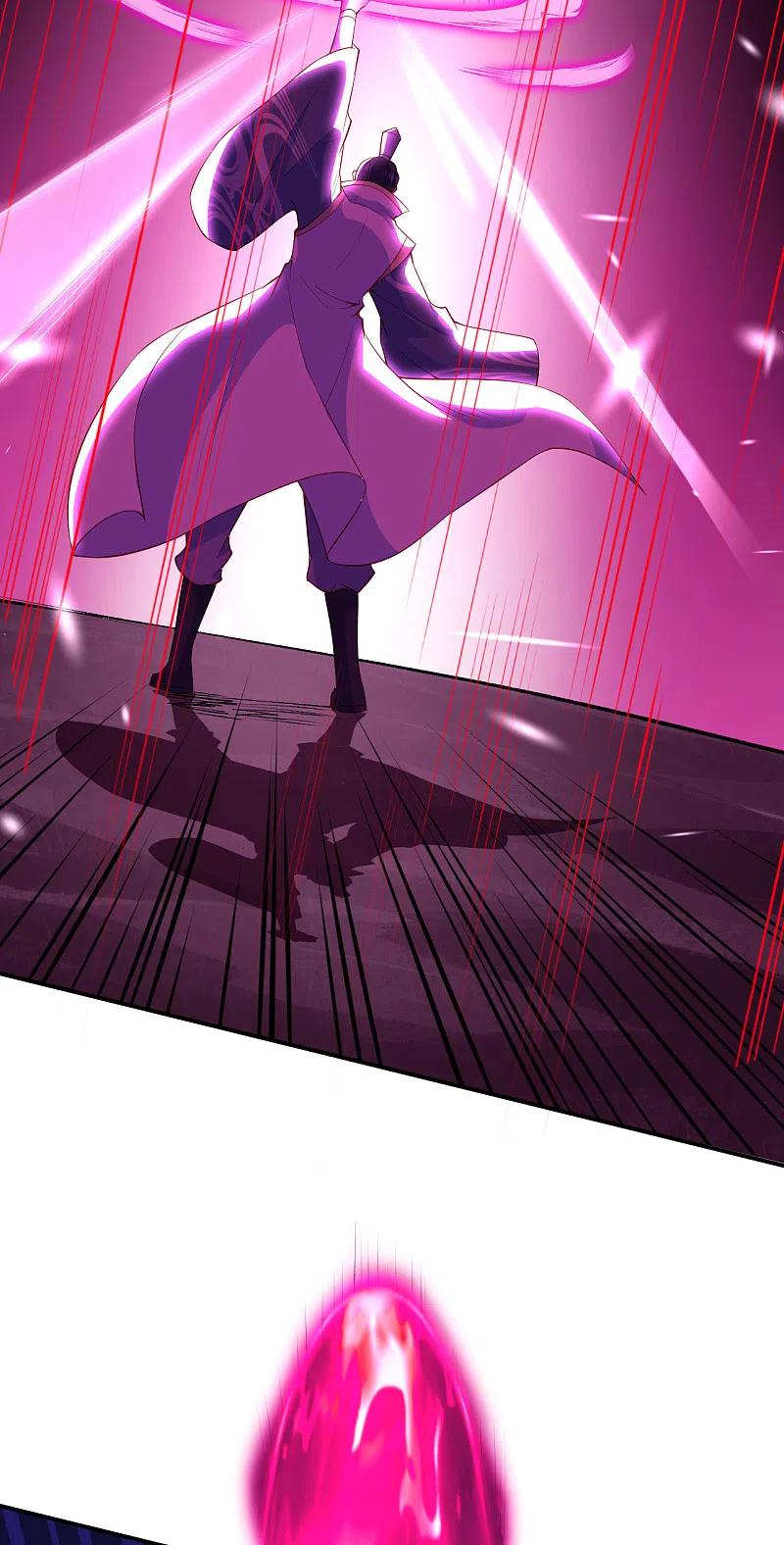 逆天邪神343话 摄魂