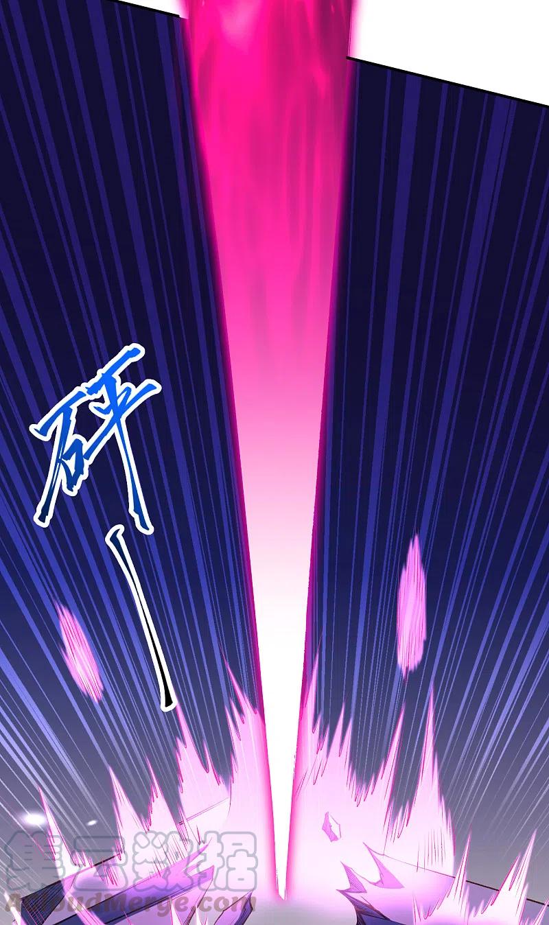 逆天邪神343话 摄魂