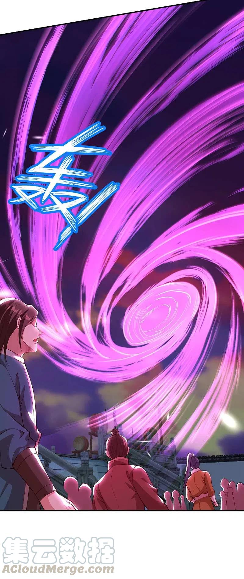 逆天邪神343话 摄魂