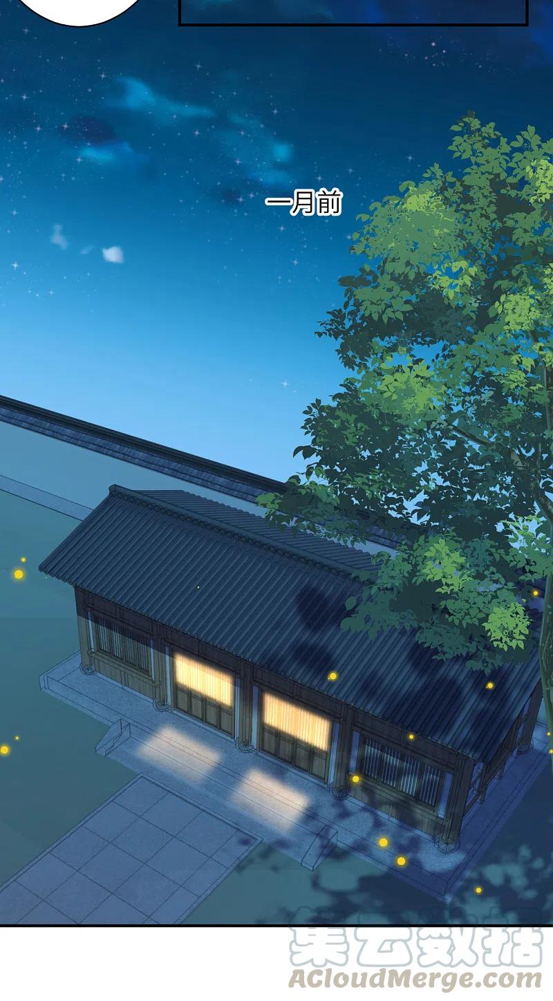 逆天邪神343话 摄魂